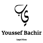 مكتب يوسف بشير للمحاماة logo