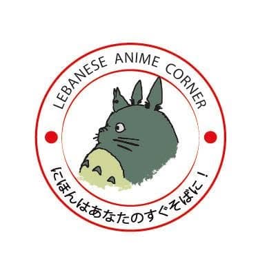 Lebanese Anime Corner logo