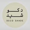 Decoshade Lebanon logo