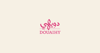 حلويات الدويهي كازليك logo