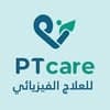PT Care Clinic Nabatieh logo