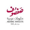 حلويات صفصوف logo