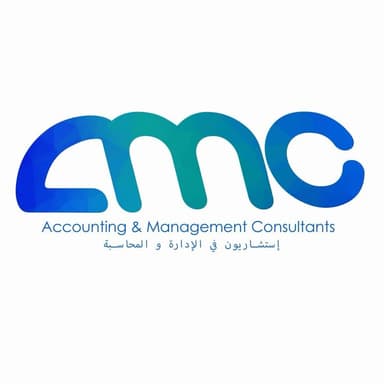 المحاسبة والاستشارات الإدارية logo