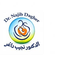 د. نجيب داغر - مركز فرتيليا للإخصاب logo