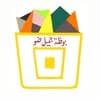 جميل داوود logo
