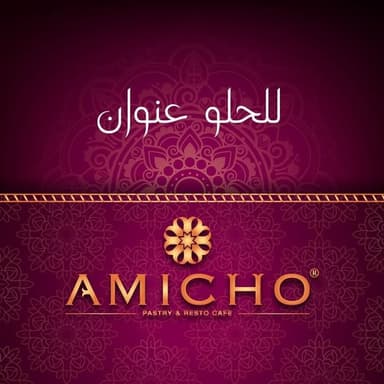 Amicho Sweets logo