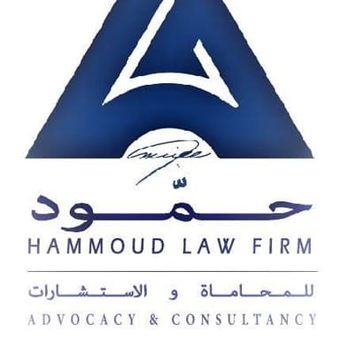 حمّود للمحاماة والاستشارات logo