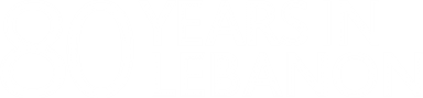 المجلس الثقافي البريطاني لبنان logo
